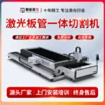 mh-MH-142-7-g01