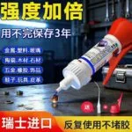 mh-MH-143-7-g01