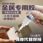 mh-MH-143-8-g01