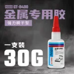 mh-MH-143-8-m02
