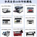 mh-MH-144-6-g04