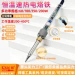 mh-MH-145-10-g01