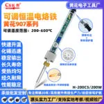 mh-MH-145-11-g01