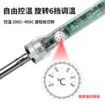 mh-MH-145-3-g03