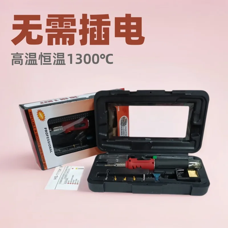 Butane Soldering Iron, Self-Igniting, Cordless, HS-1115K, Boxed or Handle Only