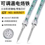 mh-MH-145-6-g01