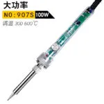 mh-MH-145-6-m01