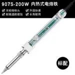 mh-MH-145-6-m03