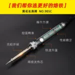 mh-MH-145-9-g03