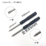 mh-MH-146-18-m05