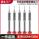 mh-MH-146-22-g01