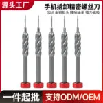 mh-MH-146-24-g01