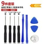 mh-MH-146-26-g02