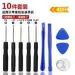 mh-MH-146-26-g03