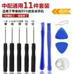 mh-MH-146-26-g04