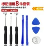 mh-MH-146-26-m02
