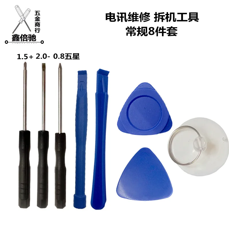 8-piece Screwdriver Set for Mobile Phone Disassembly Tools, Android, Apple, 10 Options