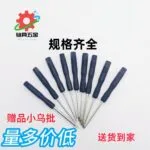mh-MH-146-29-g01
