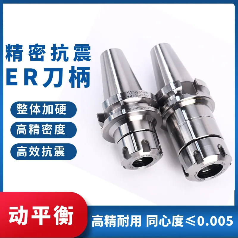 CNC Collet Chuck Holder, BT30 and BT40, ER16 to ER40, Balanced