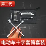 mh-MH-147-23-g01