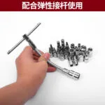 mh-MH-147-24-g04