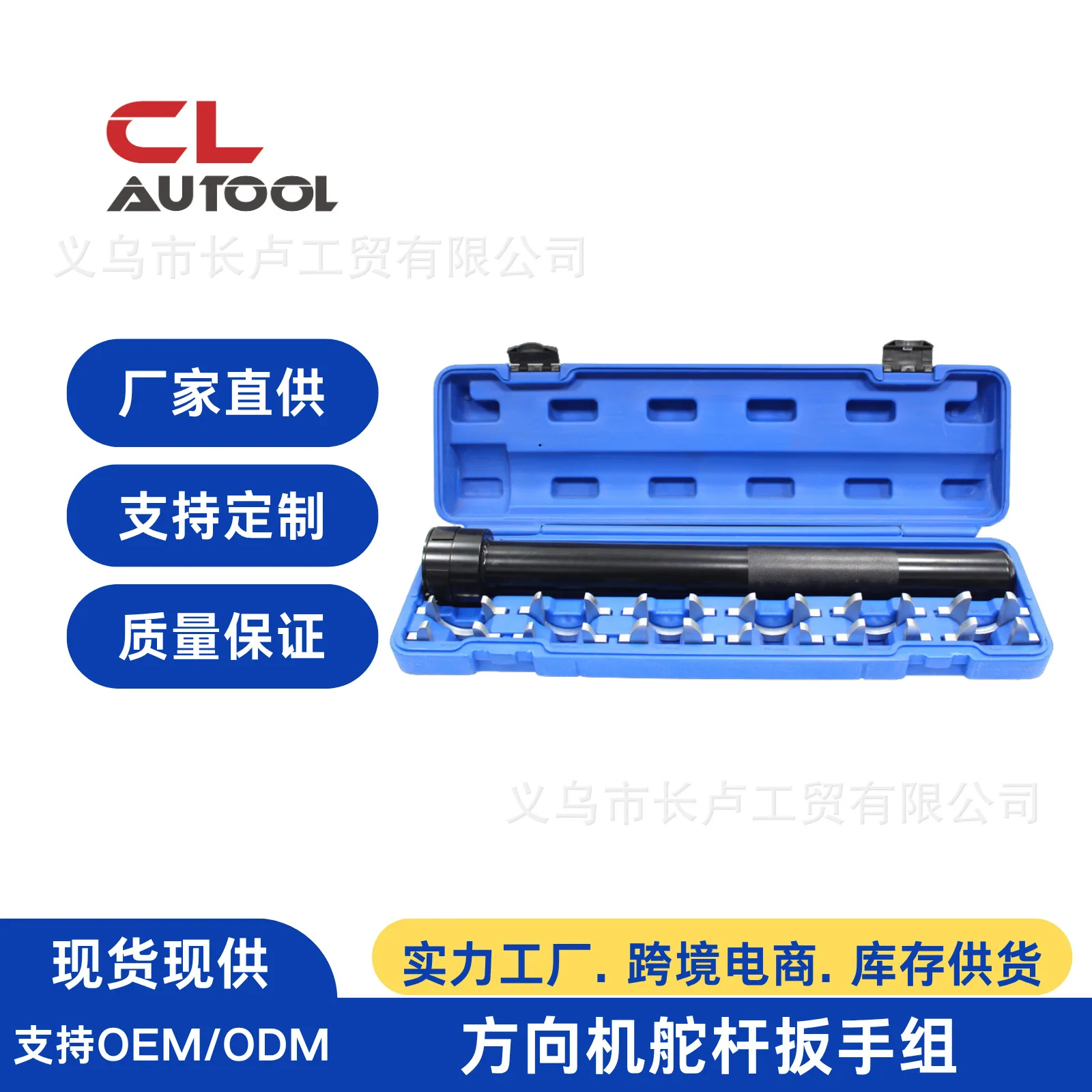 13 Steering Gear Rudder Wrench, Steering Tie Rod Inner Ball Joint Disassembly and Removal Device
