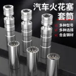 mh-MH-147-40-g02