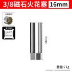 mh-MH-147-40-m02