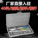 mh-MH-147-43-g01