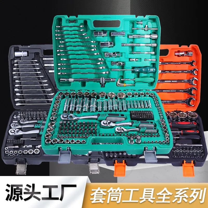 82 Sets of Machine Repair Combination Tool Sets, Chrome Vanadium Steel, 121 / 108 / 151 / 216, 17 Options