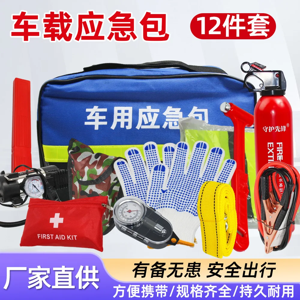 12 Pieces of Emergency Toolkit for Annual Inspection, Carbon Steel, 10 Options