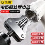mh-MH-148-16-g01