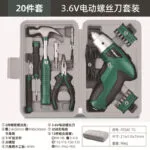 mh-MH-148-17-m01