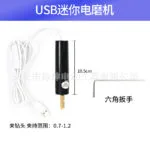 mh-MH-148-22-m02
