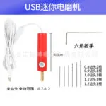 mh-MH-148-22-m05