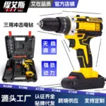 mh-MH-148-25-g01