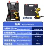 mh-MH-148-25-g02