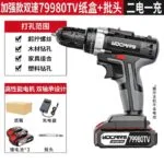 mh-MH-148-27-m02