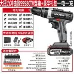 mh-MH-148-27-m07