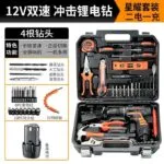 mh-MH-148-3-m03