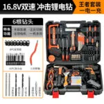 mh-MH-148-3-m07