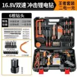 mh-MH-148-3-m12