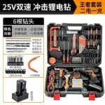 mh-MH-148-3-m16