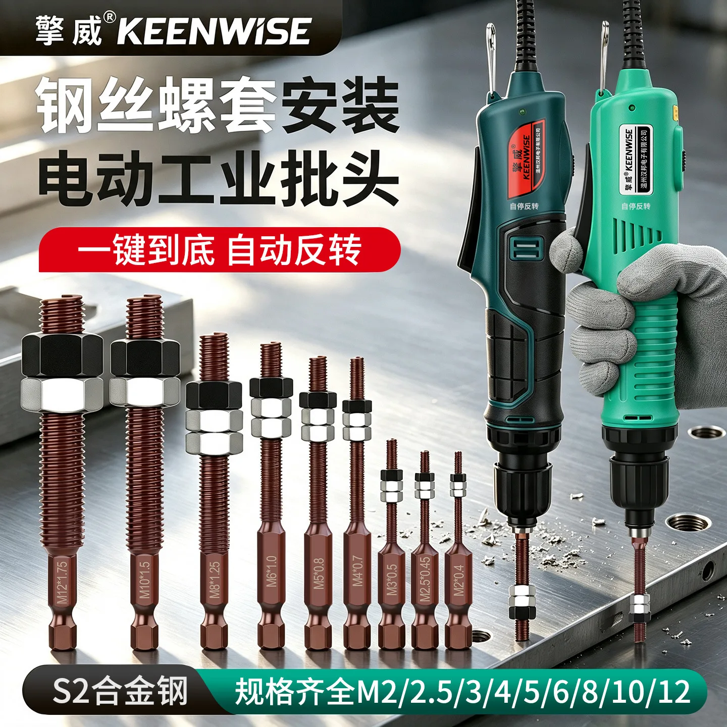 mh-MH-148-34-g01