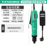 mh-MH-148-34-m01