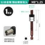 mh-MH-148-34-m08