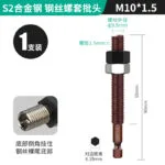 mh-MH-148-34-m09