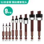 mh-MH-148-34-m10