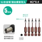 mh-MH-148-34-m11