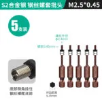 mh-MH-148-34-m12